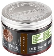 Парфумерія, косметика УЦІНКА Мило для гоління - Organique Naturals Pour Homme Face Shaving Soap *