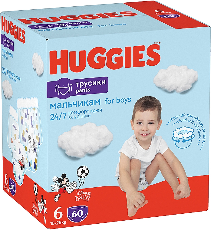 Трусики-підгузки Pants 6 (15-25 кг) для хлопчиків, 60 шт. - Huggies — фото N2
