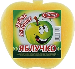 Банная губка "Яблоко", желтая - Vivat  — фото N1
