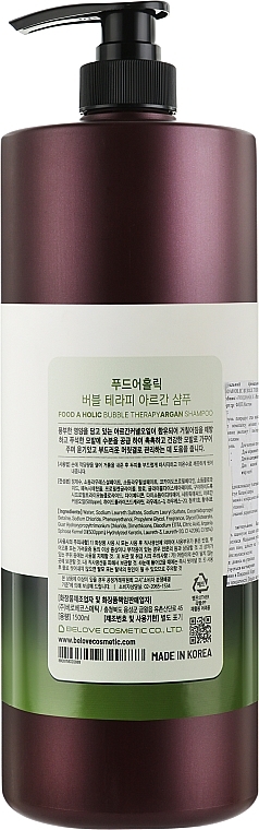 Шампунь для волос с аргановым маслом - Food a Holic Bubble Therapy Argan Shampoo — фото N3