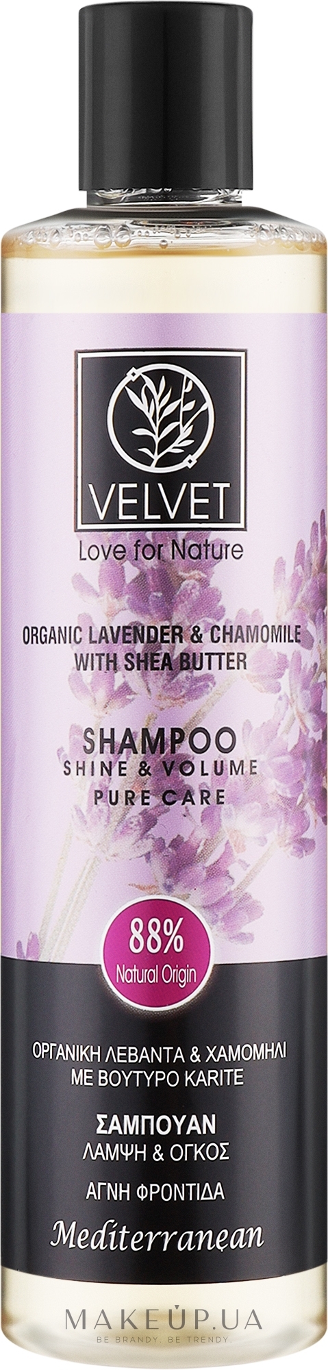 Шампунь для блеска и объема волос - Velvet Love for Nature Organic Lavender & Chamomile Shampoo — фото 300ml