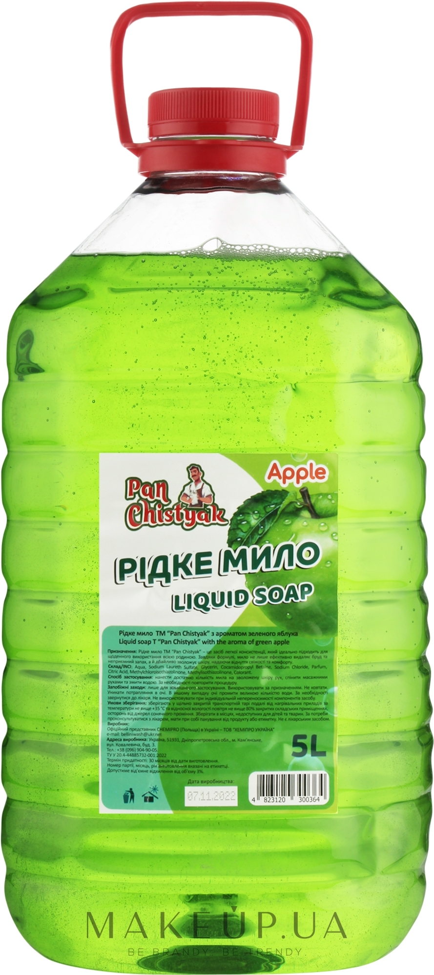 Жидкое мыло с ароматом зеленого яблока - Pan Chistyak (канистра) — фото 5000ml