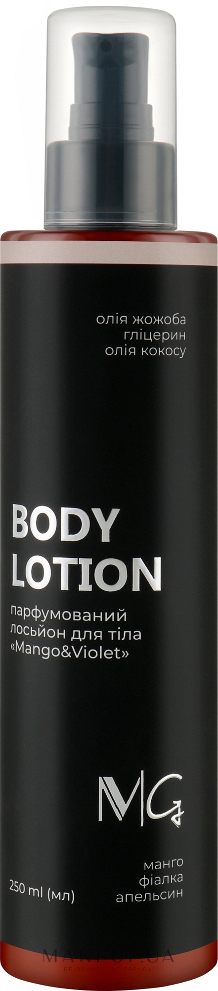 Парфумований лосьйон для тіла - MG Spa Body Lotion Mango & Violet — фото 250ml