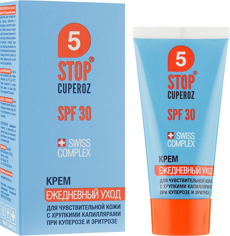 Крем "Ежедневный уход" для чувствительной кожи - ФитоБиоТехнологии 5 Stop Cuperoz SPF30 — фото N1