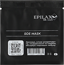 Парфумерія, косметика Маска для тіла "Себорегулювальна" - Epilax Silk Touch SOS Mask (пробник)