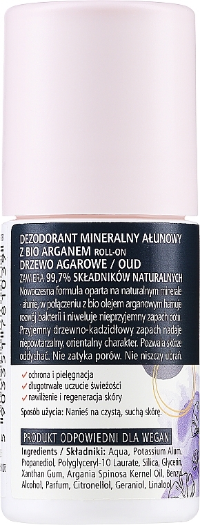 Натуральный шариковый дезодорант - Arganove Oud Roll-On Deodorant — фото N2