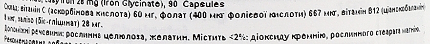 Харчова добавка "Залізо", 28 мг - Puritan's Pride Iron Glesinate — фото N3