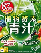 Б'юті-добавка "Аодзіру сік 87 рослин" зі смаком яблука - Itoh Kanpo Plant Enzyme Green Juice Aojiru — фото N1