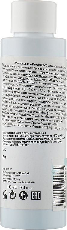 УЦЕНКА Ополаскиватель для пациентов с брекет-системами или имплантами - PresiDENT Ortho-Implant * — фото N2