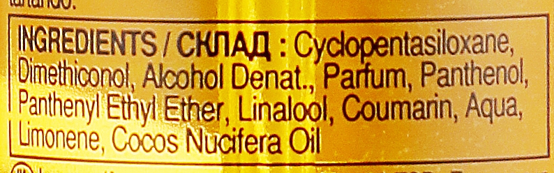 Масло для волос с экстрактом кокоса - Pantene Pro-V Coconut Infused Hair Oil — фото N3