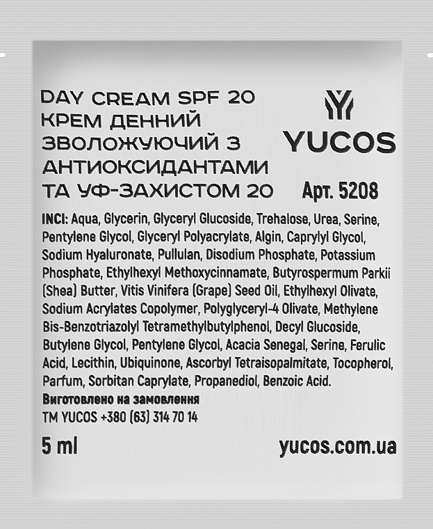 Зволожувальний денний крем з SPF 20 для обличчя - Yucos Day Cream SPF 20 (саше) — фото N1