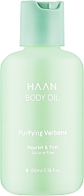 Парфумерія, косметика Олія для тіла "Вербена" - HAAN Verbena Body Oil