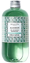 Гель для душа с розмарином - Benamor Alecrim Shower Gel — фото N1