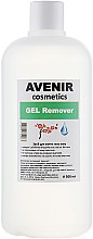 Жидкость для снятия гель-лака "Сакура" - Avenir Cosmetics Gel Remover — фото N2