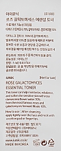 Увлажняющий тонер - iUNIK Rose Galactomyces Essential Toner (пробник) — фото N2