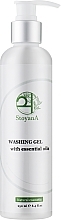 Парфумерія, косметика Гель для вмивання з ефірними оліями - StoyanA Washing Gel With Essential Oils