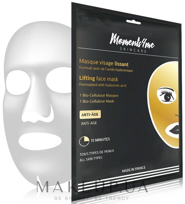 Маска отзывы. Jalus маска для лица. Маска Apple Lifting Bio Cellulose Mask купить. Waumask отзывы.