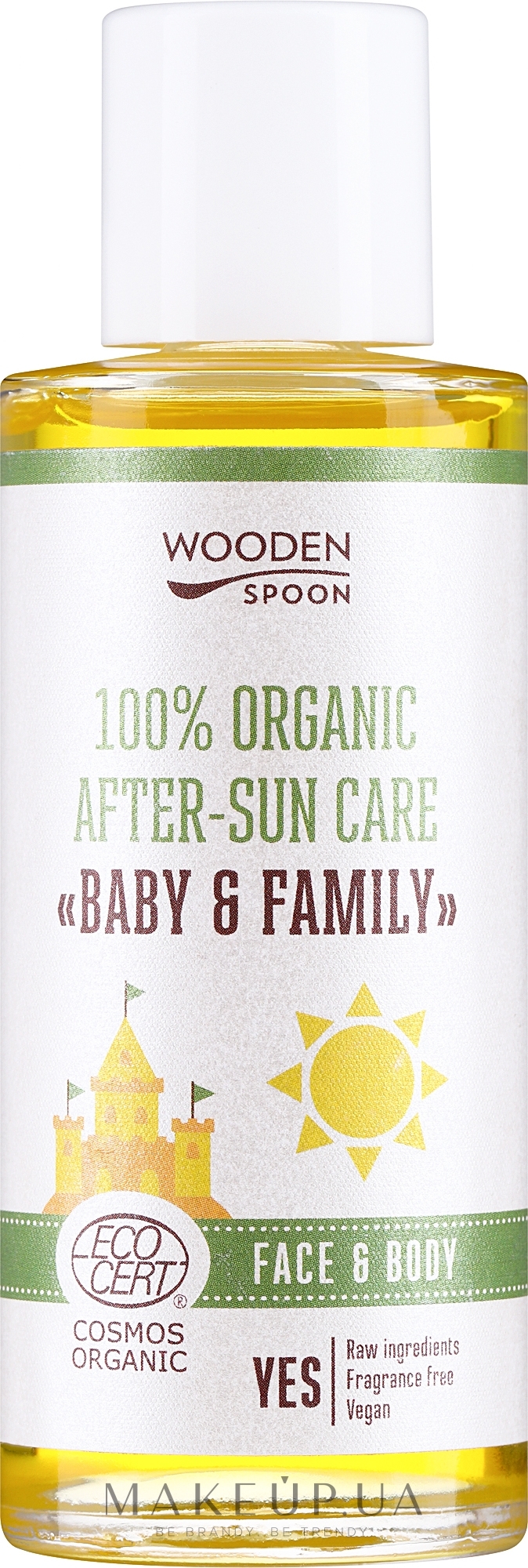 Олія після засмаги - Wooden Spoon 100% Organic After-Sun Care — фото 100ml