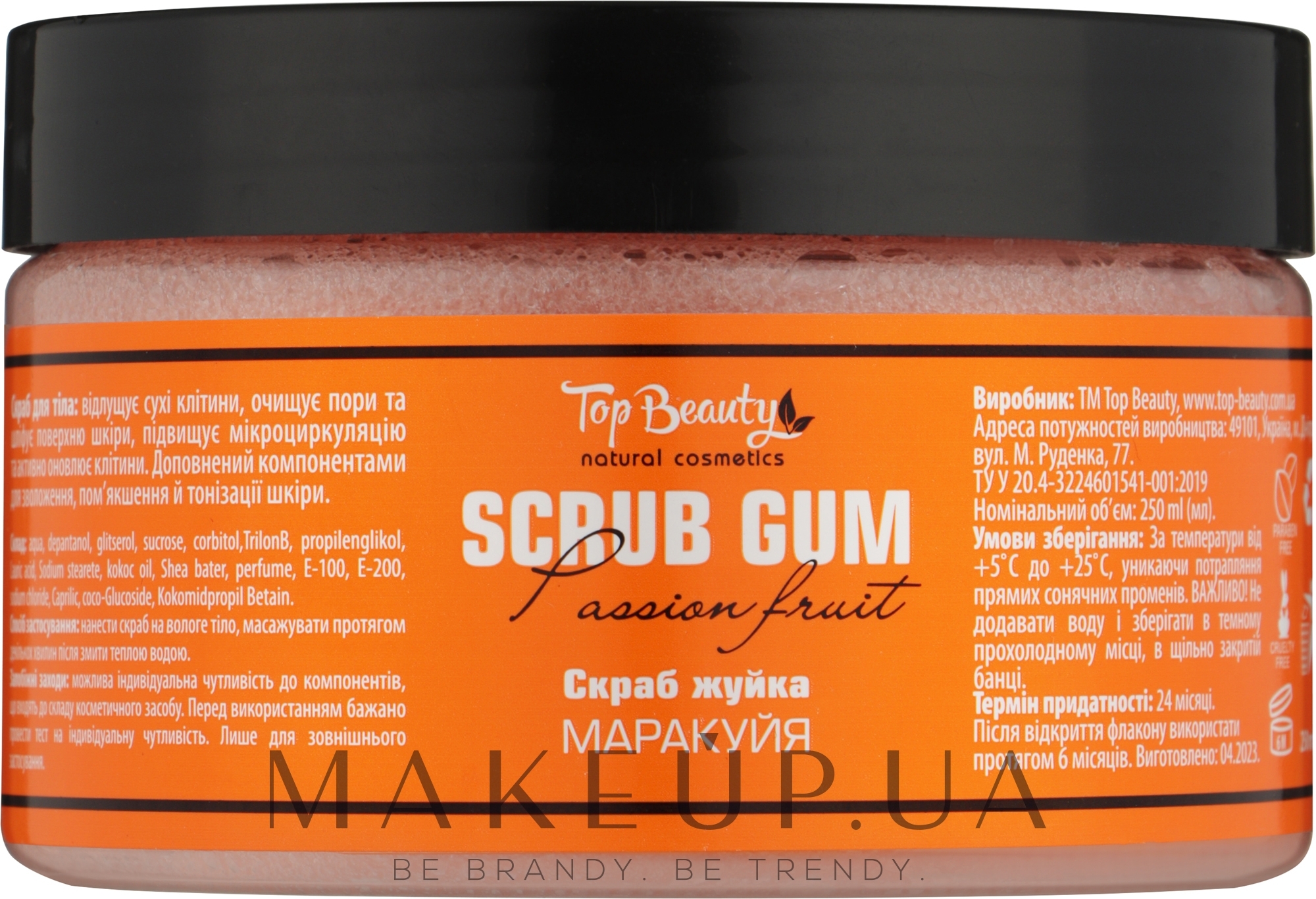 Top Beauty Scrub - Скраб-жвачка для тела 