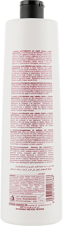 Кератиновый шампунь - Echosline Seliar Keratin Shampoo  — фото N4