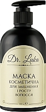 Маска для зміцнення та росту волосся - Dr.Luka Cosmetic Mask — фото N3