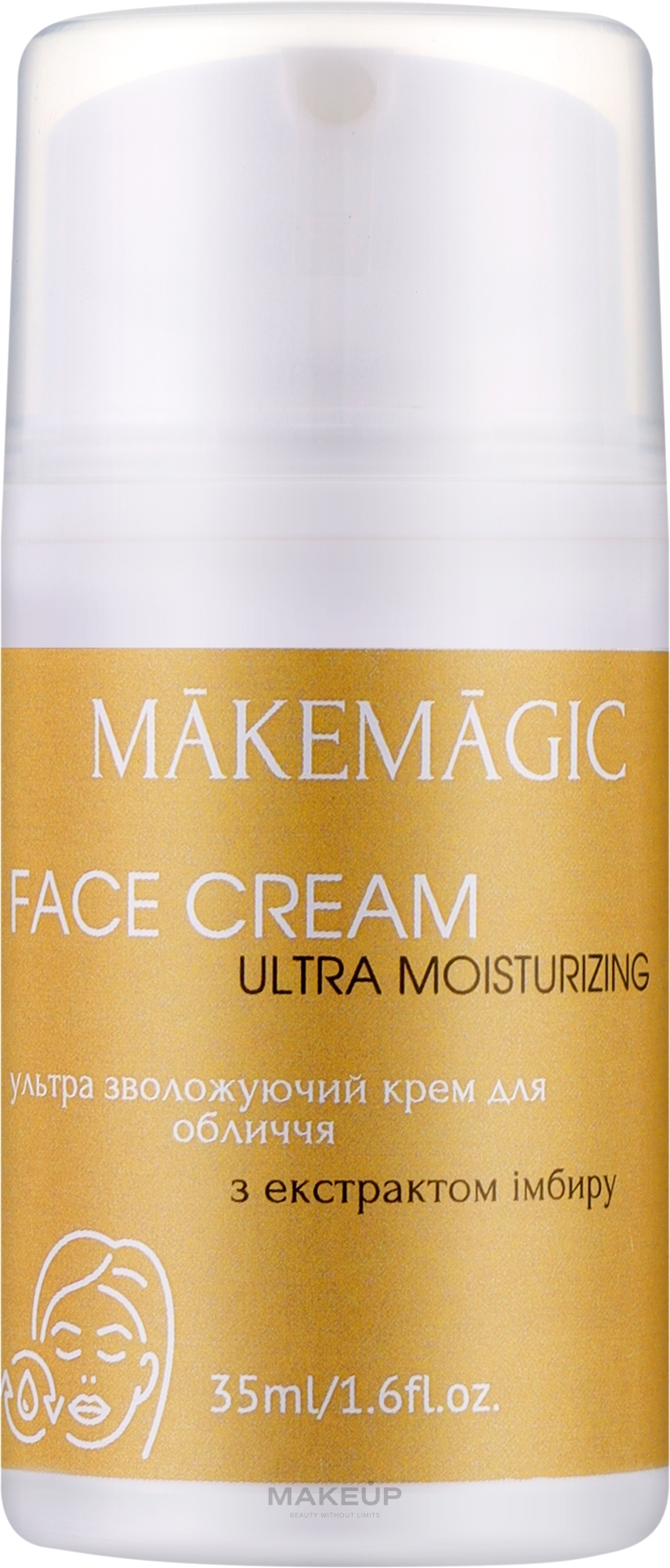 Ультразволожуючий крем для обличчя з экстрактом імбиру - Makemagic Ultra Moisturizing Face Cream — фото 35ml