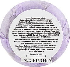 Зміцнювальний твердий шампунь з пудрою брахмі й маслом ши - Purity — фото N2