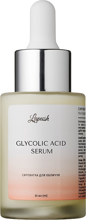 Сыворотка с гликолевой кислотой - Lapush Glycolic Acid Serum