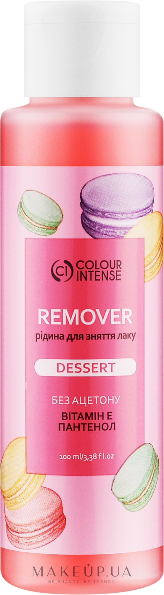 Жидкость для снятия лака без ацетона "Десерт" - Colour Intense Remover Dessert — фото 100ml