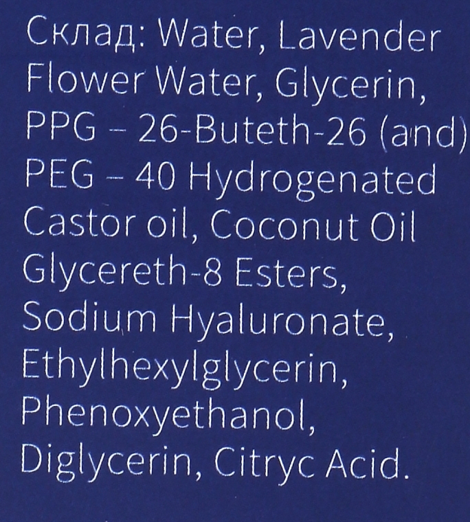 Міцелярна вода з гіалуроновою кислотою - 380 Skincare Micellar Water — фото N4