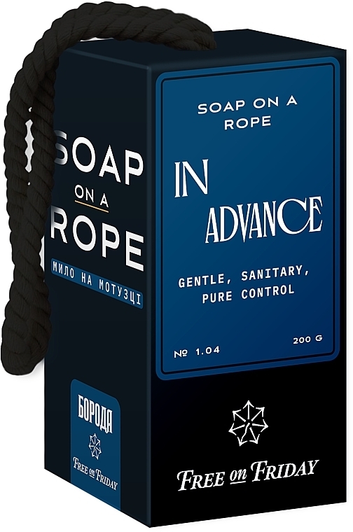 Мыло на веревке - Free on Friday In Advance Soap — фото N2