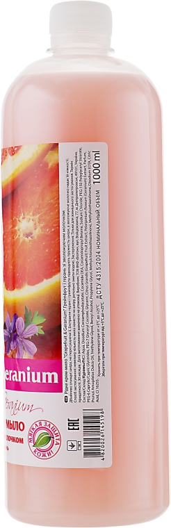 Жидкое крем-мыло "Грейпфрут и герань" - Bioton Cosmetics Active Fruits Grapefruit & Geranium Soap — фото N4