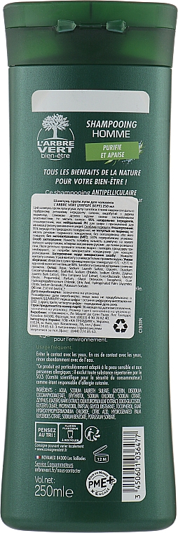 Шампунь для мужчин против перхоти - L'Arbre Vert Anti-Dandruff Shampoo for Men — фото N2