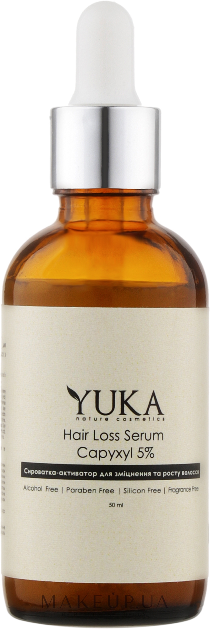 Yuka Hair Loss Serum - Сыворотка-активатор для укрепления и роста волос с  Capixyl 5%: купить по лучшей цене в Украине | Makeup.ua