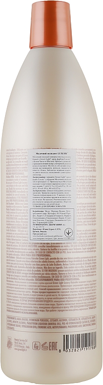 Молочний Оксидант - Green Light Luxury Haircolor Oxidant Milk 6% 20 vol. — фото N2