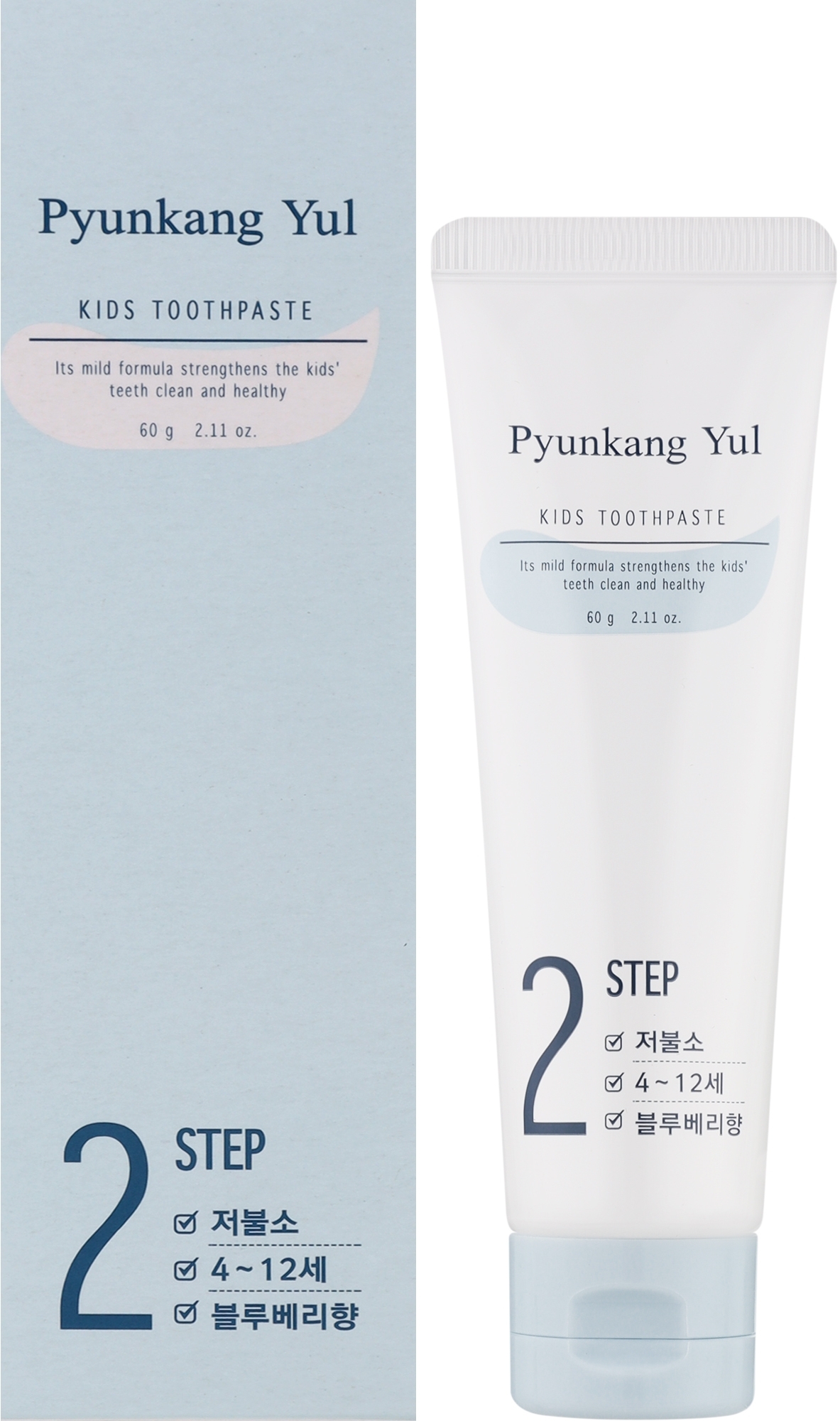 Дитяча зубна паста, 4-12 років - Pyunkang Yul Kids & Baby Toothpaste Blueberry 2 Step — фото 2x60g