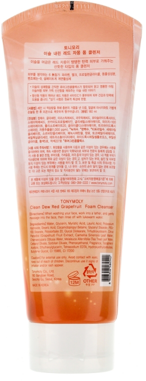 Пінка для вмивання, грейпфрут - Tony Moly Clean Dew Foam Cleanser Grapefruit — фото N4