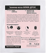 Тканевая маска для жирной кожи с углем - La Grace Masque Charbon Puri-Detox — фото N2