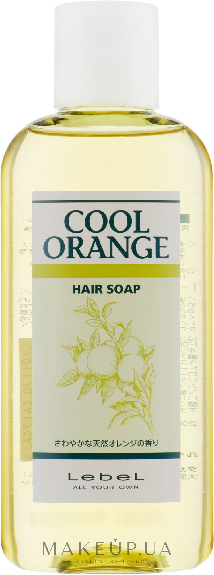 Шампунь для волос "Холодный Апельсин" - Lebel Cool Orange Shampoo — фото 200ml
