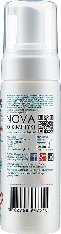 Набор, с белым мишкой - Nova Kosmetyki Mikkolo Carefree Coconut Set (b/balm/200ml + b/foam/150ml + toy/1pc) — фото N4