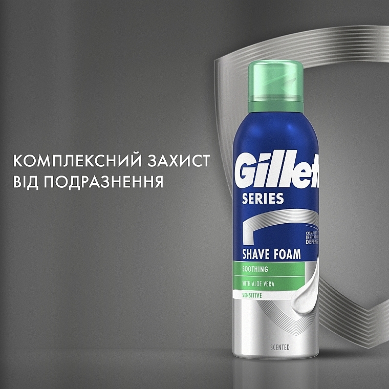 Мужская пена для бритья "Sensitive Skin" - Gillette Series For Men — фото N3