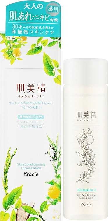 Лосьон для проблемной кожи лица с экстрактами японских растений - Kracie Hadabisei Facial Lotion — фото N2