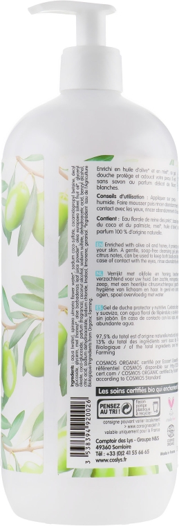Гель для душу, що захищає, на основі оливкової олії - Coslys Protective Shower Gel With Organic Olive Oil — фото N4