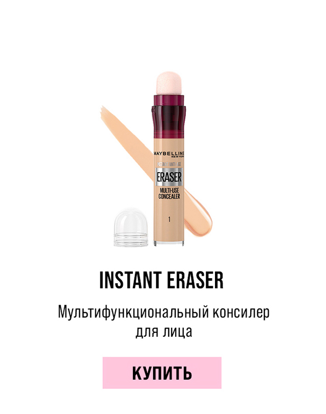 Maybelline New York Instant Perfector Glow 4-In-1