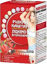 Парфумерія, косметика Капсули для схуднення "Рідкий каштан. Худнемо з вітамінами", N30 - Greenwood Capsules