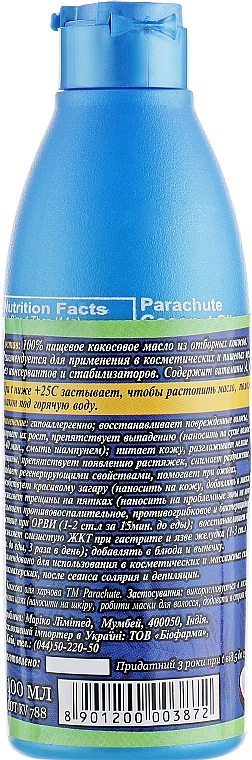 УЦІНКА Кокосова олія живильна "Parachute" - Parachute Coconut Oil * — фото N7