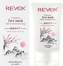 Ультразволожувальна маска для обличчя - Revox B77 Japanese Ritual 3 Minute Ultra Moisturizing Face Mask — фото N2