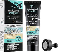 Парфумерія, косметика Магнітна маска краси для обличчя - Витэкс Pharmacos Dead Sea Magnetic Beauty Facial Mask