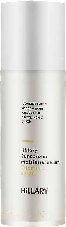 Солнцезащитная увлажняющая сыворотка с витамином C SPF30 - Hillary Sunscreen Moisturier Serum Vitamin C SPF30
