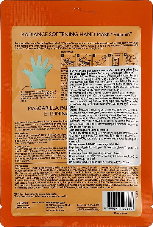 Маска-рукавички для пом'якшення й сяйва рук "Вітамін" - Purederm Radiance Softening Vitamin Hand Mask — фото N2
